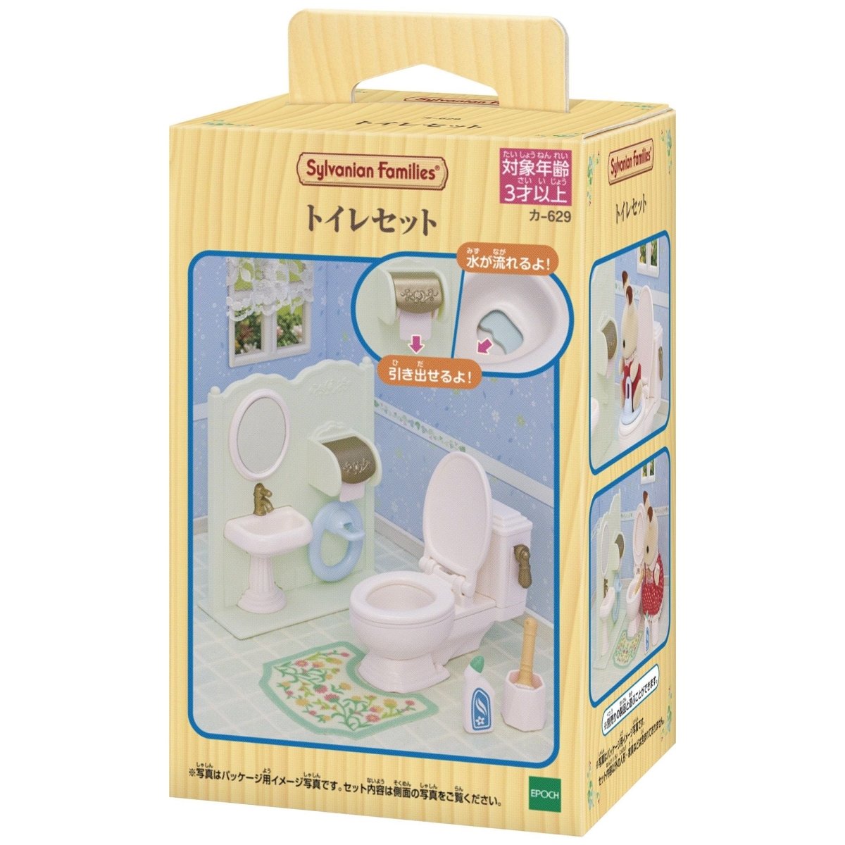 Toilet Sæt
